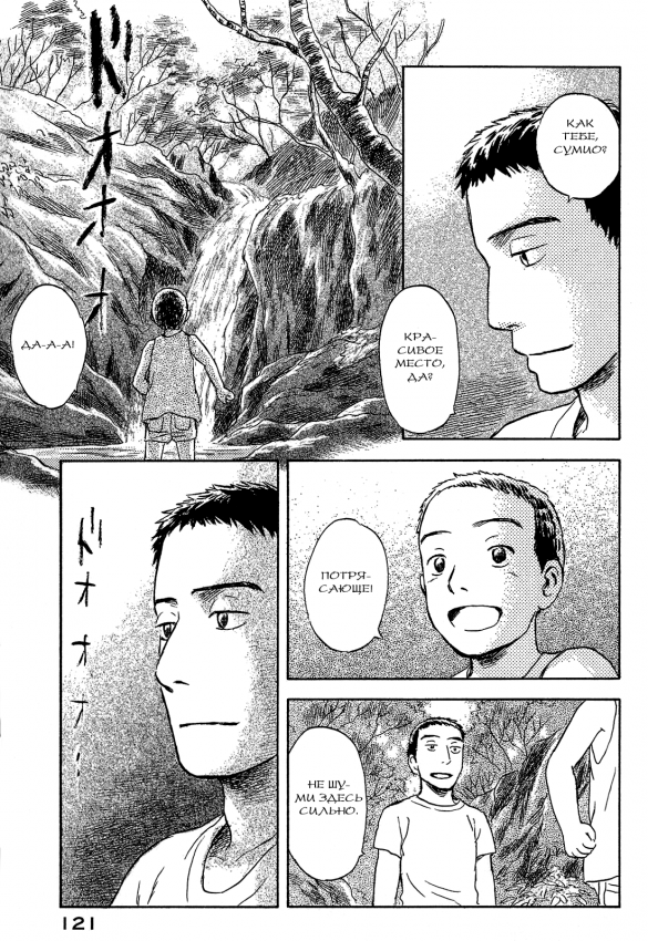 Suiiki_v1_114.png